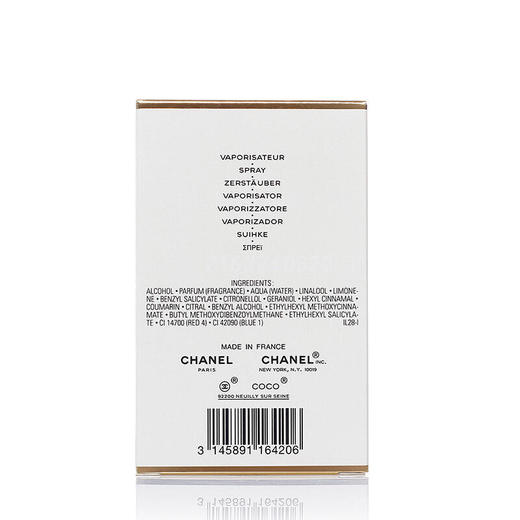 CHANEL香奈儿香水COCO可可小姐系列女士香水香精EDP100ml（SLB） 商品图7