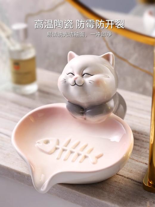 诺轩陶瓷肥皂架肥皂盒沥水皂盒猫咪卫生间香皂盒香皂置物架诺轩猫咪肥皂盒 商品图2