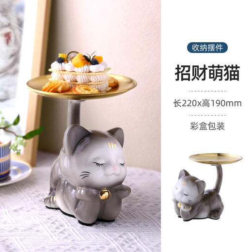 轻奢陶瓷小猫摆件桌面玄关收纳进门钥匙客厅家居装饰品开业礼物诺轩托腮猫摆件 商品图0