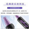 URBAN DECAY•衰败城市UD定妆喷雾 长效持久控油定妆．118ml 商品缩略图5