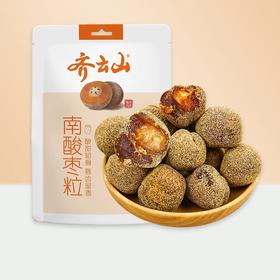 齐云山陈皮南酸枣粒 南酸枣+九制陈皮 味道碰撞