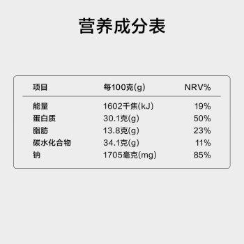 京东京造原切牛肉粒100g 五香味牛肉干肉脯风干牛肉高蛋白年货零食凑单 /休闲食品 /肉类零食 /牛肉类 商品图7