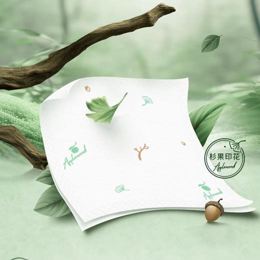得宝（Tempo） 纸巾果木味手帕纸4层36包 纸巾小包便携装手帕纸餐巾纸 商品图2