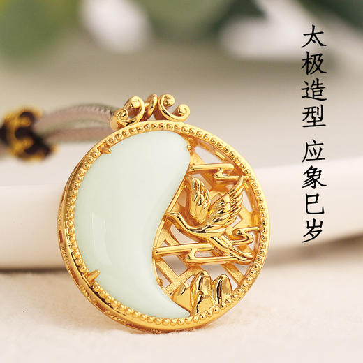董易奇2025乙巳蛇年十二生肖护岁吊坠和田玉吊坠男女项链吉祥物 商品图1