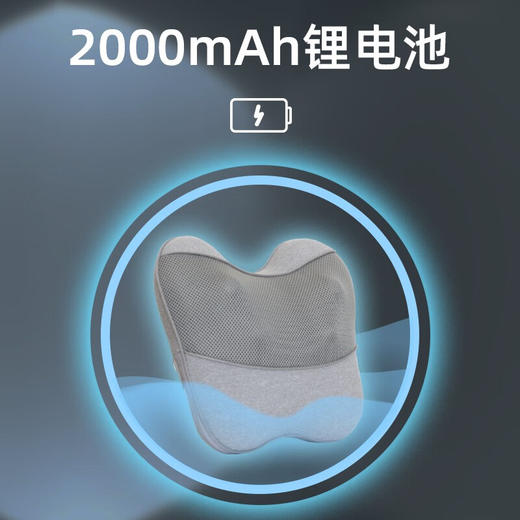 三和松石  无线腰背按摩靠垫  K50 商品图3