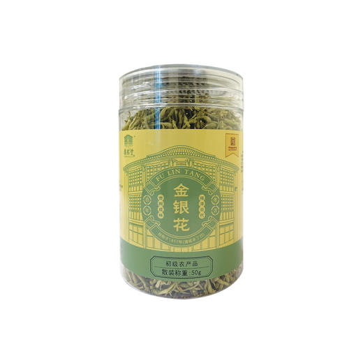 【杨芊一】福林堂金银花50g/瓶 商品图4