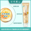 【保税仓】正品 片仔癀牙火清蜂胶牙膏清爽110G 商品缩略图1