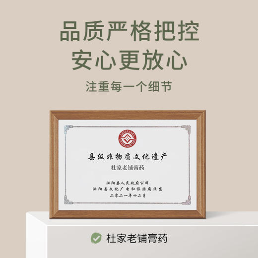 【分销】【hc】后辰宫宫丸/湿湿丸肚脐贴 商品图8