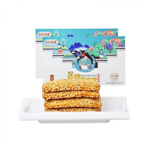 三沈炕炕馍芝麻饼  175*g2盒/组 商品图0