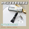 自带按摩头【HR赫莲娜黑绷带眼霜5ml】上提拉 中抚纹 下紧实 商品缩略图2