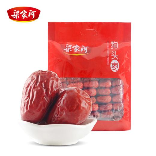梁家河狗头枣红袋  1000g/袋 商品图0