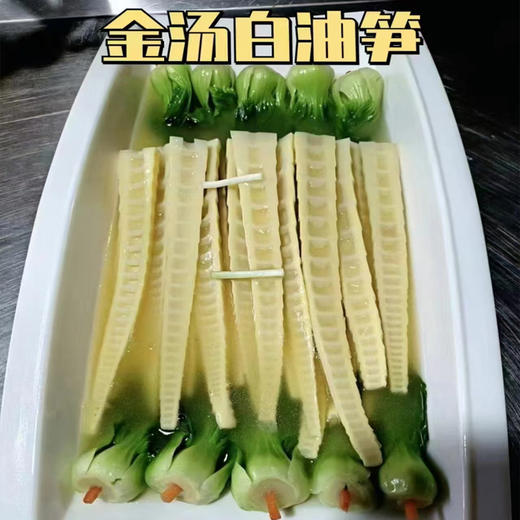 有机方竹笋笋尖 商品图8