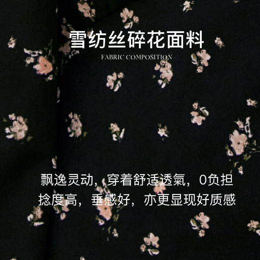 
OLrain欧芮儿法式连衣裙女秋季2024年新款碎花雪纺娃娃领长袖裙子 商品图3