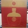 【爆品到货】五粮股份公司出品感恩浓香型白酒52度5000mL1坛十斤 商品缩略图9
