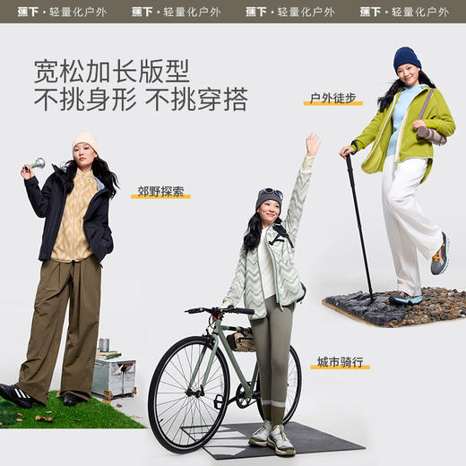 【蕉下精选】蕉下宽松万粒绒外套女PO87424 初秋新款防风百搭通勤抗静电薄外套 商品图3