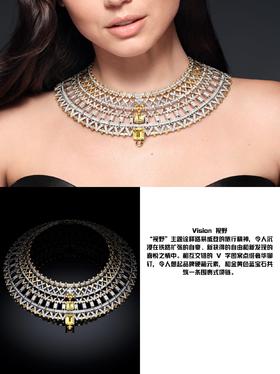 路易威登“匠艺心生”高级珠宝系列（3/2）