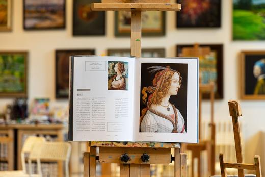 纸上美术馆《波提切利：优雅栖身》近50余幅的代表作 西方艺术 文艺复兴 世界名画 艺术普及画册 商品图2