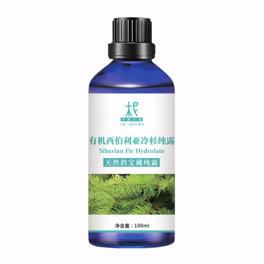 【预售】西伯利亚冷杉纯露 2025当季新露 海外进口新鲜纯露 原产地直供 商品图5