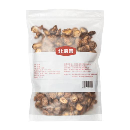 北垴芸香菇  500g/袋 商品图2