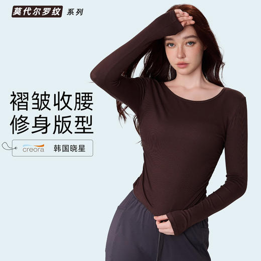 新款裸感莫代尔罗纹瑜伽上衣褶皱收腰修身运动长袖圆领显瘦瑜伽服内搭 AD CX42009 商品图0