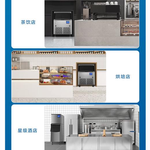 海尔制冰机商用奶茶店大型36公斤/55公斤/95公斤/160公斤/230公斤小型家用大容量全自动方冰块制冰冰箱 【奶茶店优选】40颗-产36KG-风冷 商品图7