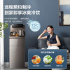 美的（Midea）茶吧机【KLJJ10.0】 商品缩略图1