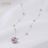 丝路印象紫色6+1时尚气质经典吊坠轻奢百搭珍珠18k金项链4-11mm 商品缩略图2