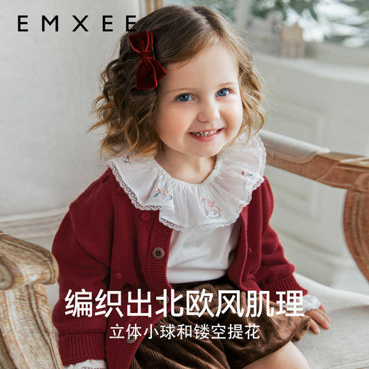 【宝宝服饰】嫚熙婴童秋季毛织开衫毛衣新款男女宝宝羊毛保暖外套儿童上衣 商品图2