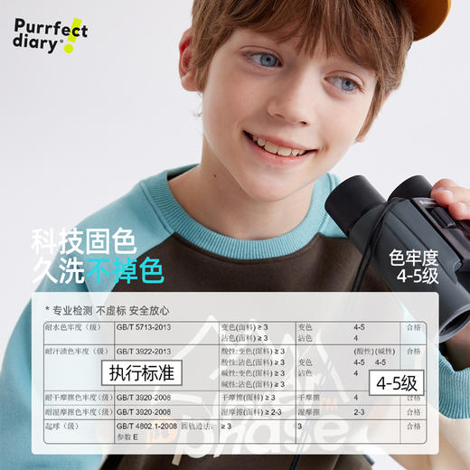 【科技固色】儿童山系户外加厚卫衣 PDWY2405 商品图3