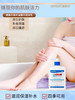 【海关保税直发】澳佩尔oppert杏仁维E-保湿身体乳-会员5折 商品缩略图3