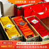方片礼盒！包装升级！高品质送礼伴手茶礼！ 商品缩略图0