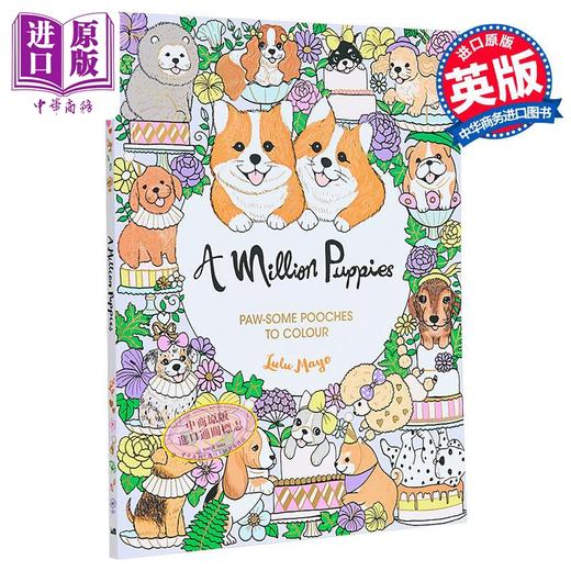 【中商原版】一百万只小狗 涂色书 A Million Puppies Paw-some Pooches to Colour 英文原版 Lulu Mayo 生活休闲 商品图0
