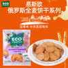 易斯欧多种口味全麦饼干200g 商品缩略图0