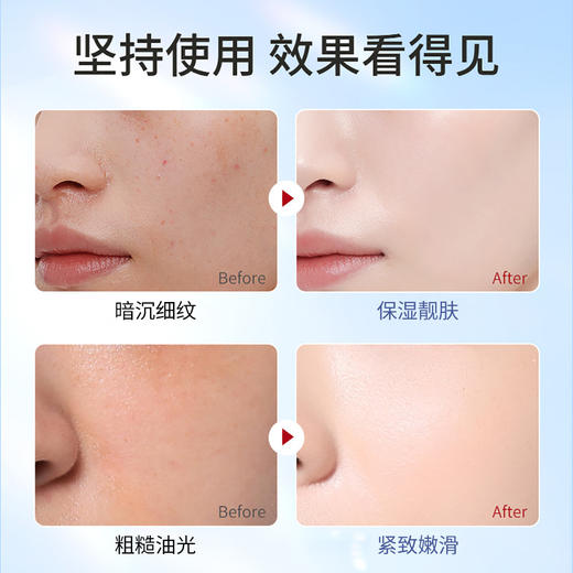 现货胶原蛋白抗皱补水白变透面膜紧致人皮美容院线白冰透面膜批发 商品图2