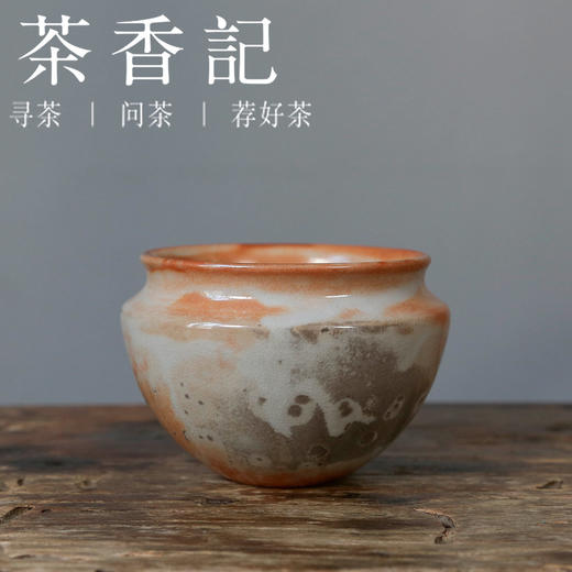 茶香记 知松 赤志野 圆口建水 质朴古拙 随性自然 一物多用 水盂（随机发货） 商品图0