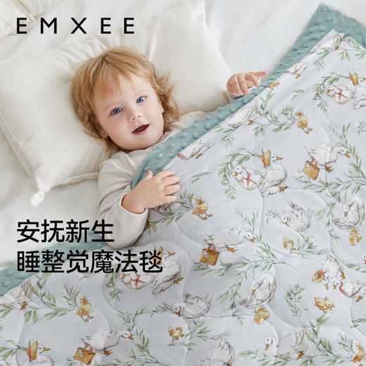【有味生活家专属】嫚熙豆豆毯婴儿盖毯夹棉毛毯宝宝盖被120×150cm 商品图4