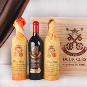 法国 两把钥匙 黑牌红葡萄酒750ML