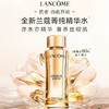 【专柜小样】法国 LANCOME兰蔻 菁纯玫瑰精粹爽肤水 50ml 商品缩略图2