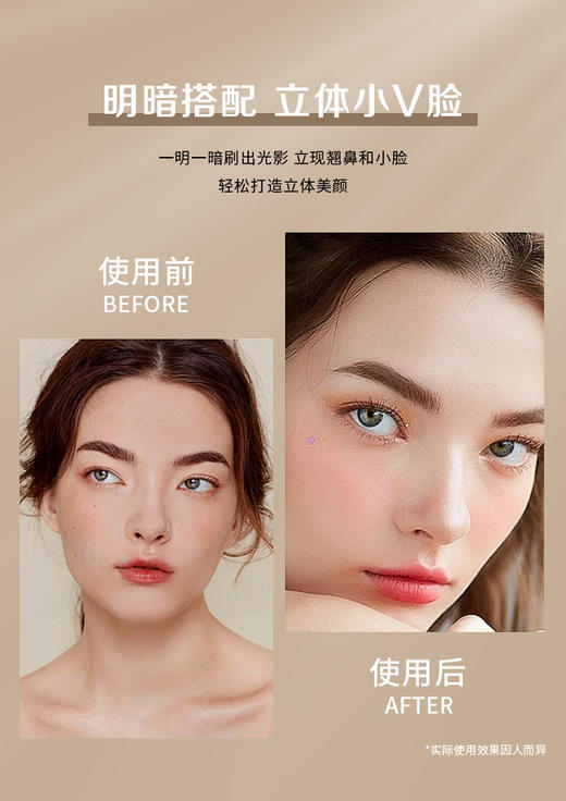 V-034光影双色修容粉饼 彩妆系列 商品图5