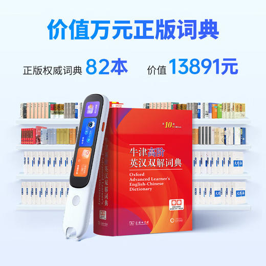阿尔法蛋 AI词典笔D1Pro 商品图2