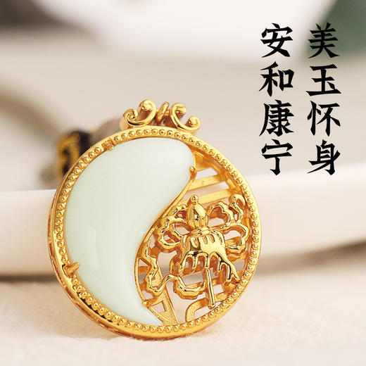 董易奇2025乙巳蛇年十二生肖属牛护岁吊坠和田玉吊坠男女项链吉祥物 商品图1