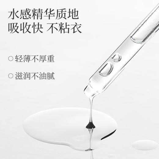 水之蔻  光感焕采精华液60ml 商品图3