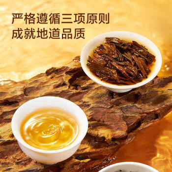 京东京造鲜来多 正山小种红茶250g武夷山原产高山茶园蜜香罐装茶叶 送礼 /水饮冲调 /茗茶 /红茶 商品图1