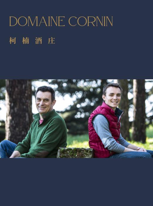 DomaineCornin柯楠酒庄-马孔香特村&牧羊女一级园双支干白套装 商品图1