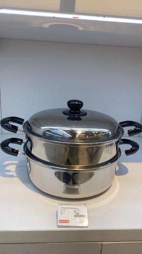 下村双层不锈钢蒸锅26cm