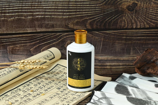 【海酒试喝装】【邱震海联名】海酒龙年限定版 茅台镇酱宗源 中国酿酒大师 10年基酒特调 100ml/瓶 商品图0