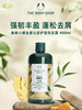 【海关保税直发】英国TheBodyShop美体小铺生姜洗发露-强韧发质控油蓬松-会员5折 商品缩略图1