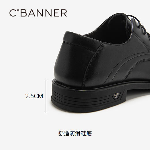 千百度男鞋英伦风正装皮鞋真皮春季百搭大头皮鞋商务休闲皮鞋A24433071 商品图4