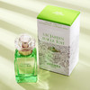 HERMES爱马仕合集尼罗河花园李先生屋顶花园100ml（SLB） 商品缩略图3