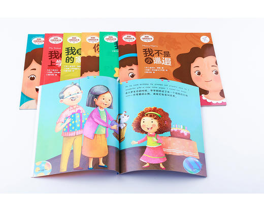 中英双语  我的习惯养成书（全8册） 商品图3